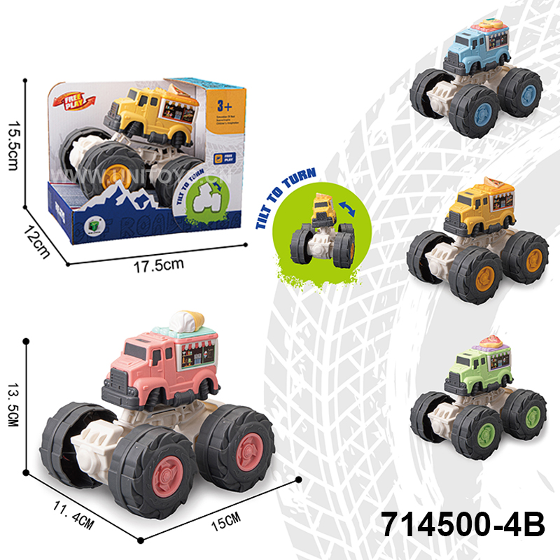 4款混装滑行扭扭车