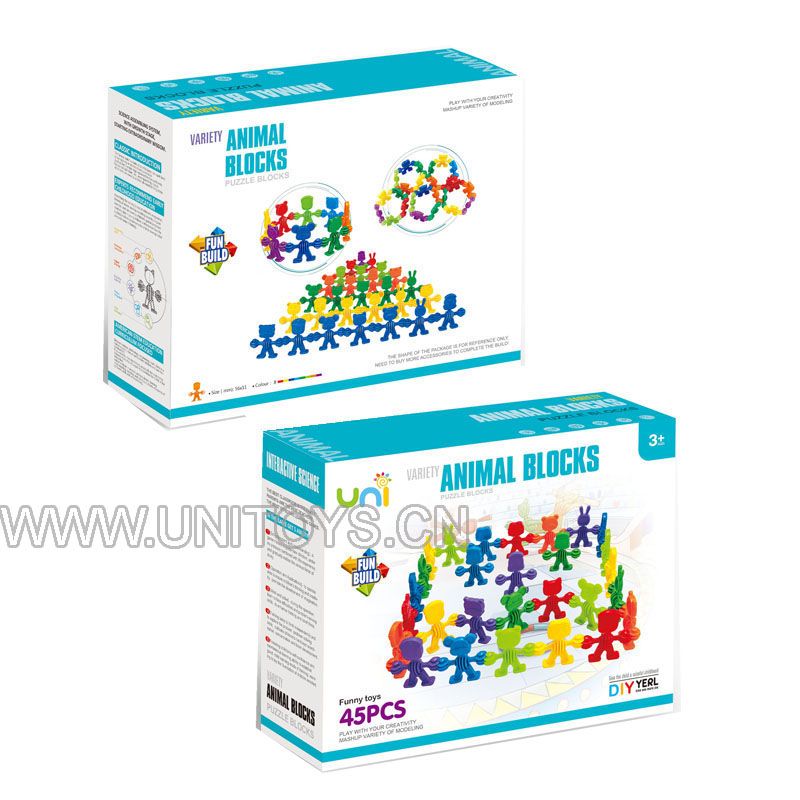 动物公仔积木套庄（45PCS）