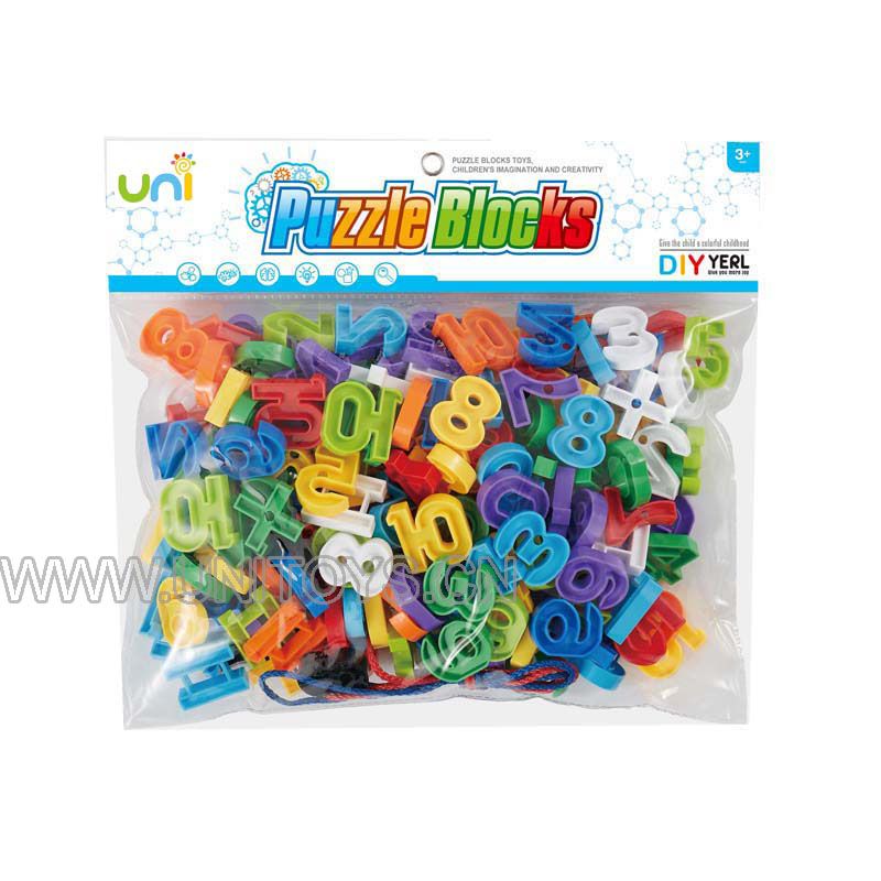 串线数字积木套庄