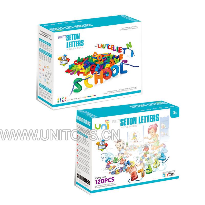 串线字母积木套庄（120PCS）