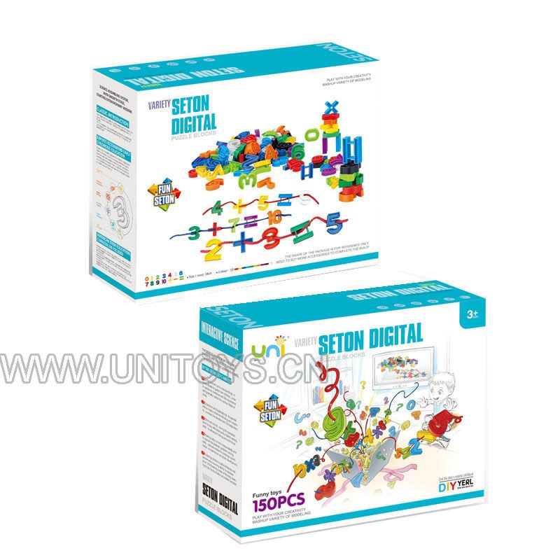 串线数字积木套庄（150PCS）