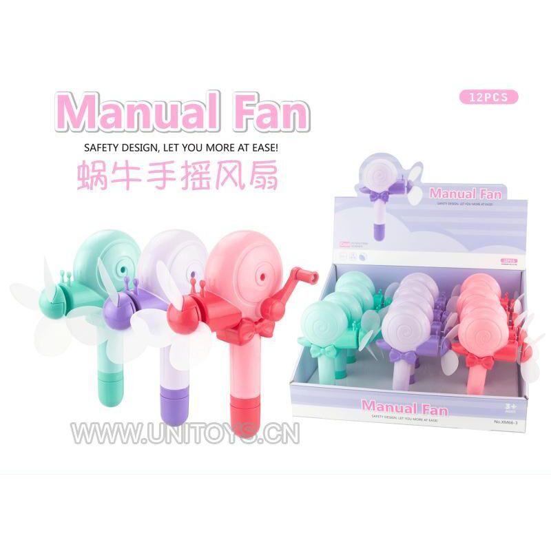 12只/盒蜗牛手摇风扇套庄